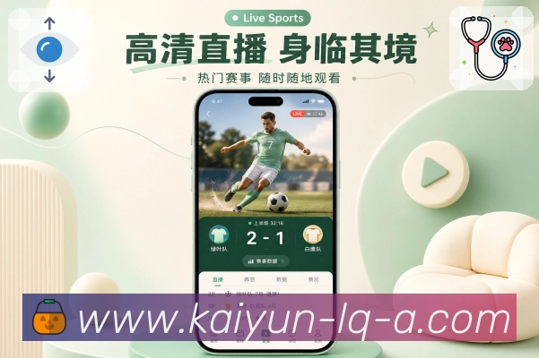 <strong>开云</strong>App 直播间二维码